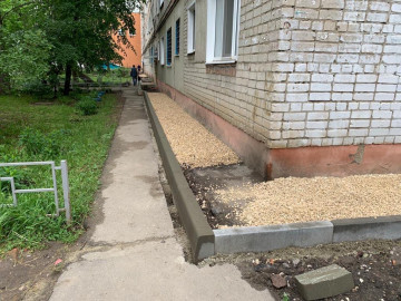 Восстановление отмостки с бордюром