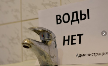 Внимание! Отключение водоснабжения!